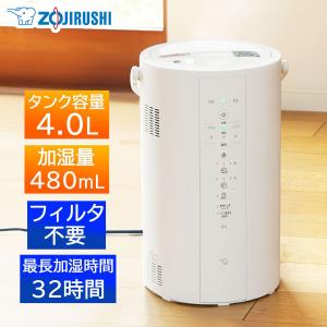象印 象印 スチーム式加湿器 EE-RS50-WA（ホワイト） 加湿器 - 最安値