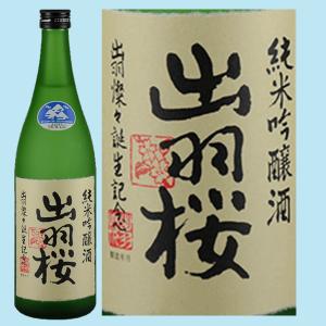 2026年1月出荷分】信州 亀齢 純米吟醸 ひとごこち 蔵元限定 720ml : 酒