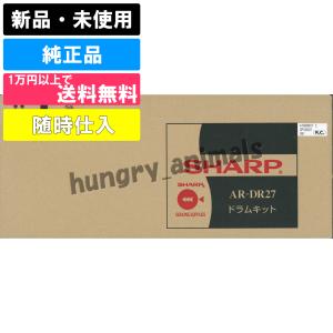 SHARP（シャープ） MX41JRSA MX-41JR-SA 純正ドラムキット