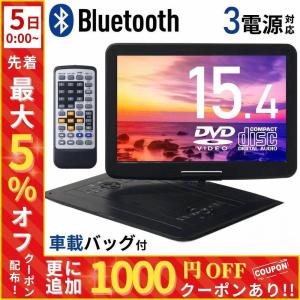 Wizz(ウィズ)Bluetooth対応10インチポータブルDVDプレーヤー ＋