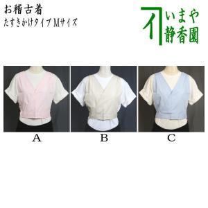 茶道具 銘付茶杓 銘 春霞 久田宗也宗匠書付 尋牛斎 小倉宗明作 茶杓