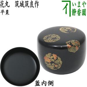 茶道具 なつめ お薄器 大棗 竹に若松蒔絵 内銀地 呉藤穣太郎作 茶道