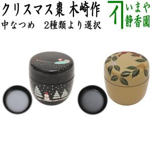 印判手市松文香炉 江戸幕末-明治頃 / 茶道具 火入 花器 花入れ 勝見