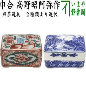 煎茶器セット 九谷焼 色絵山水図（本体のみ） : 茶道具商 越中屋