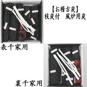 茶道具 夜咄道具 喚鐘 八尾祥栄＆撞木セット : 茶道具いまや静香園