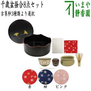 茶道具 七事式用品 茶歌舞伎盆 真塗 木製 表千家 真塗り 茶道 : 茶道具