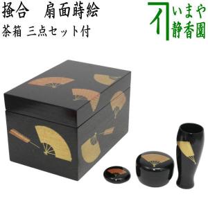 茶道具 お棚 五行棚 玄々斎好写し 焼杉製 小林幸斎作 茶道 : 茶道具