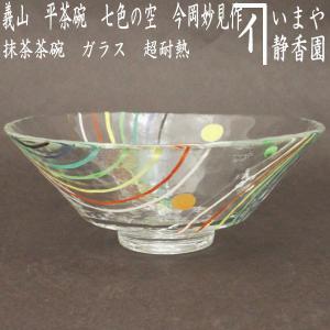 茶道具 ガラス抹茶茶碗 硝子抹茶茶碗 ガラス 硝子 平茶碗 金彩 若竹