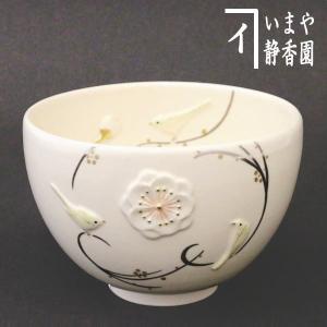 茶道具 茶碗 大野桂山 作 青楽竹茶碗(内 香炉釉) : 茶道具専門店 (有