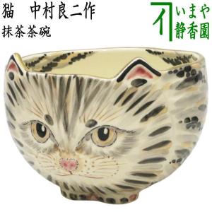 茶道具 抹茶茶碗 唐津焼き 井戸型 徳沢守俊作 須惠窯 裏梅花皮あり