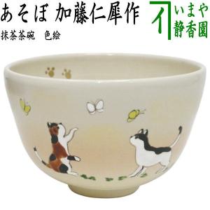 茶道具 ガラス抹茶茶碗 硝子抹茶茶碗 ガラス 硝子 平茶碗 夏茶碗 水