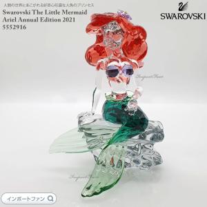 SWAROVSKI（スワロフスキー） チップとデール シマリス ディズニー