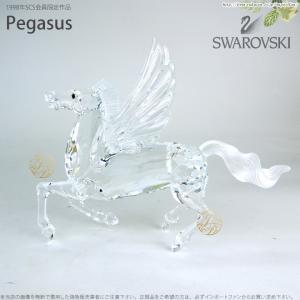 SWAROVSKI（スワロフスキー） 子馬 シルバークリスタル 627637