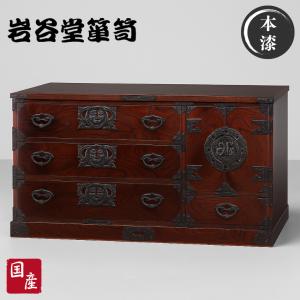 岩谷堂箪笥 水屋箪笥 高級 キッチンボード 幅90cm 食器棚 引き戸 食器