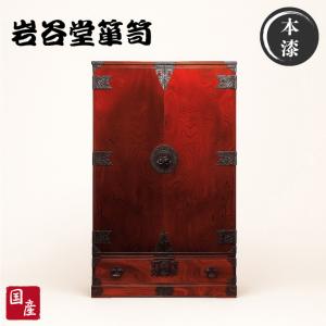 岩谷堂箪笥 水屋箪笥 高級 キッチンボード 幅90cm 食器棚 引き戸 食器