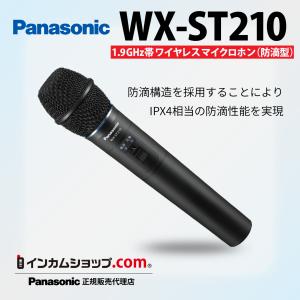 在庫あり Panasonic 800MHz帯タイピン型ワイヤレスマイクロホン WX