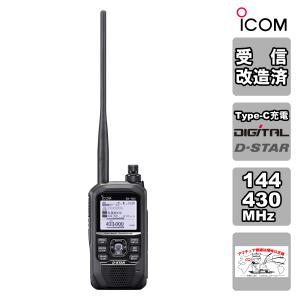 ICOM（アイコム） ID-50(ID50) ICOM 144/430MHz デュアルバンド 5W