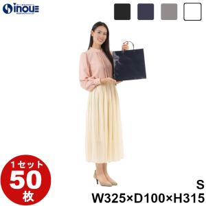 紙袋 高級 ギフト プレゼント ショッパー おしゃれ ラミネートバッグ