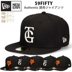 9FIFTY ニューエラ キャップ スナップバック 読売 ジャイアンツ NPB TG