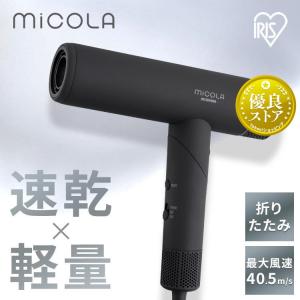 ナノケア ドライヤー パナソニック 速乾 大風量 うるおい ヘアケア