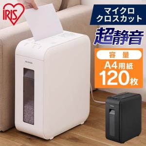 IRIS OHYAMA（アイリスオーヤマ） シュレッダー 家庭用 電動 マイクロ