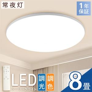 Panasonic（パナソニック） Panasonic HH-CB1080A LEDシーリングライト