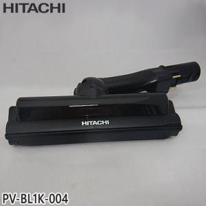 日立（HITACHI） 純正品 交換用 部品 掃除機用 スイクチD-AP50クミ（R