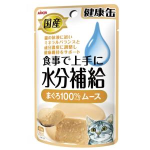アイシア（AIXIA） 国産 健康缶パウチ オーラルケア まぐろ細かめ