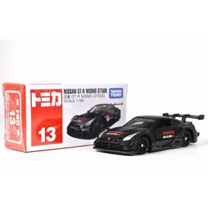 トミカプレミアム 36 ホンダ NSX-R : ミニカーショップケンボックス