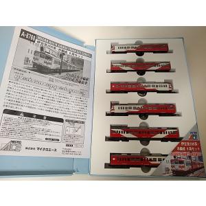 マイクロエース A0589 183系-0・1000・189系 特急しおさい 8両セット