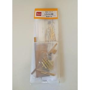 アダチ No.08205 タキ42750形 貨車 バラキット HO : イチフジモデル