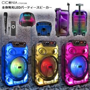 EAST アズマ/Bluetoothスピーカー/GRAV/GRV-PS70WA-BK/-/Aランク/77