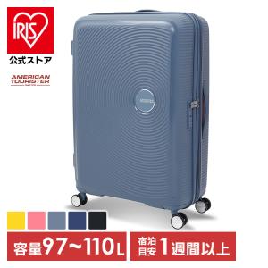 AMERICAN TOURISTER（アメリカンツーリスター） キャリーケース 4〜7泊