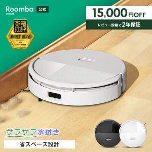 アイロボット G186060 Roomba Plus 406 Combo ロボット + AutoWash