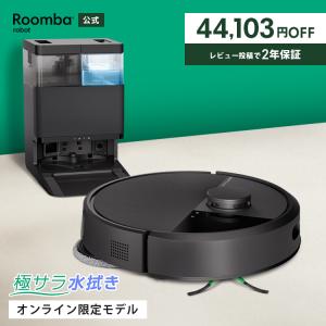ルンバ iRobot(アイロボット)ロボット掃除機 i7 i715060新品・即納