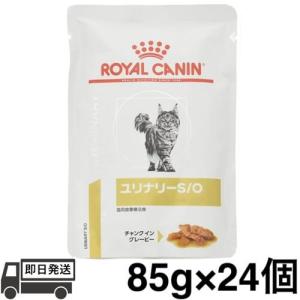 ロイヤルカナン（ROYAL CANIN） 猫 ユリナリーS/O エイジング7+ +CLT