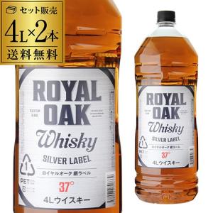 4本までで1梱包 サントリー ホワイト 4L(4000ml)長S ウイスキー