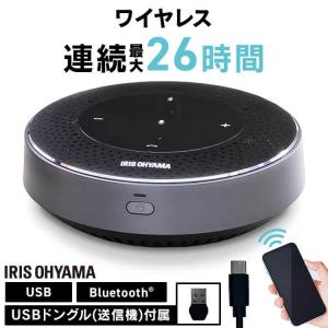 Jabra（ジャブラ） 【1年保証】Jabra SPEAK 810 スピーカーフォン