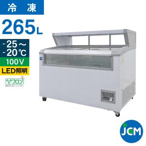 JCM レビュー特典 冷凍 ショーケース JCMCS-180L 業務用 冷凍 冷凍庫