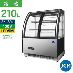 JCM レビュー特典 RIT 対面冷蔵 ショーケース（角型） RITS-257T 冷蔵