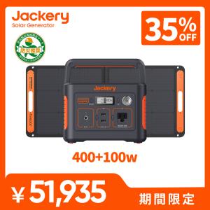 Jackery 保証付き ポータブル電源 1000 Pro ポータブルバッテリー 1.8