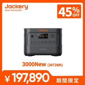 Jackery 【2/7 0:00から 30%OFFクーポン】Jackery ポータブル電源 1000