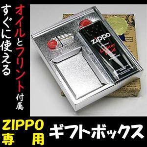 ブラックアイス zippo ライター アーマーつやなしブラックアイス