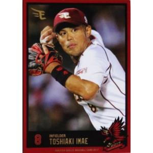 M-05 【原辰徳/読売ジャイアンツ】カルビー 2022 プロ野球チップス第2