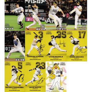 バラ売り可‼︎ カルビープロ野球カード 読売ジャイアンツ 各¥1000 バラ