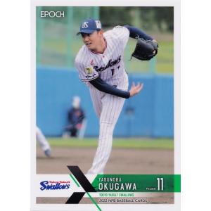 1 【高津臣吾/東京ヤクルトスワローズ】エポック 2022 NPBプロ野球