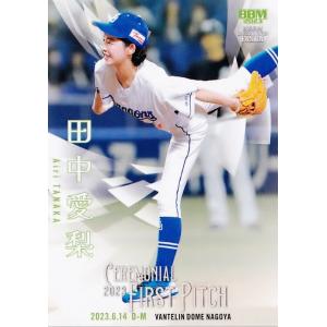 FP52 【GACKT/アーティスト】2024 BBM FUSION レギュラー [始球式