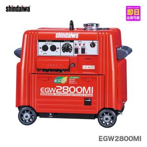 やまびこ 新ダイワ エンジン溶接機 EGW2800MI インバーター発電機能付
