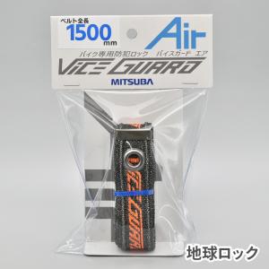 MITSUBA（ミツバ） MITSUBA EDR-21Ga ミツバサンコーワ 二輪車用