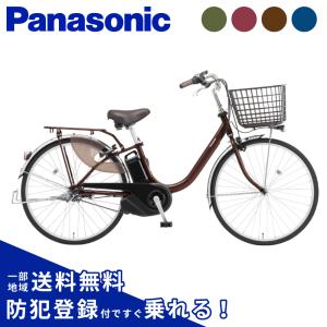 ViVi 電動アシスト自転車 Panasonic パナソニック 2025年 ビビ・L BE